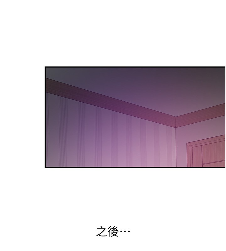 [韩国漫画] 洞洞杂货店 剧情,熟女人妻,巨乳大奶#[158P]-139
