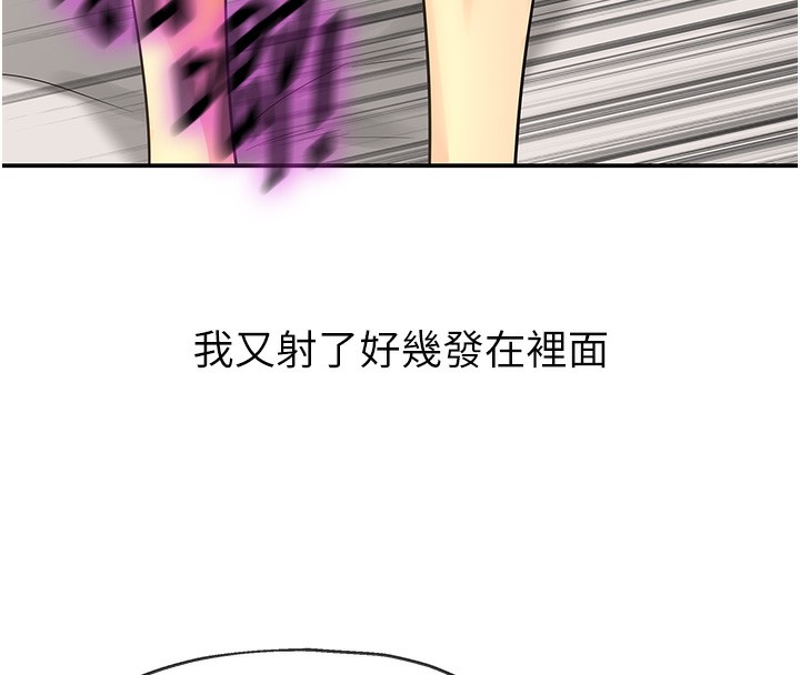 [韩国漫画] 洞洞杂货店 剧情,熟女人妻,巨乳大奶#[158P]-142
