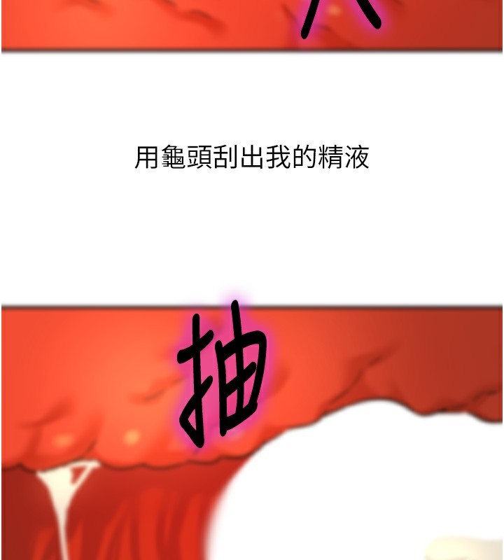 [韩国漫画] 洞洞杂货店 剧情,熟女人妻,巨乳大奶#[158P]-146