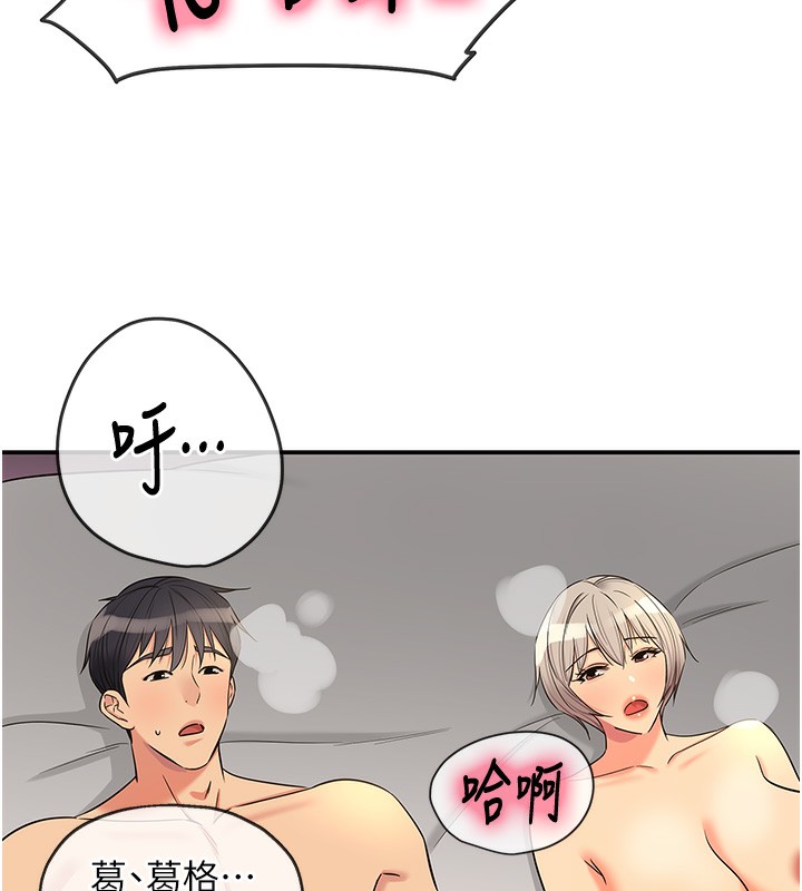 [韩国漫画] 洞洞杂货店 剧情,熟女人妻,巨乳大奶#[158P]-150