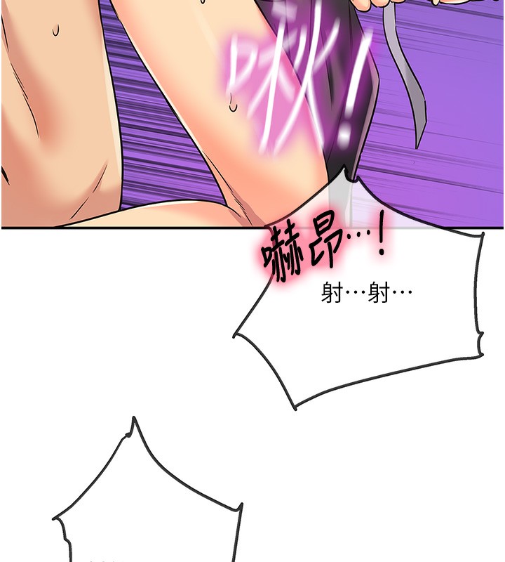 [韩国漫画] 洞洞杂货店 剧情,熟女人妻,巨乳大奶#[158P]-49