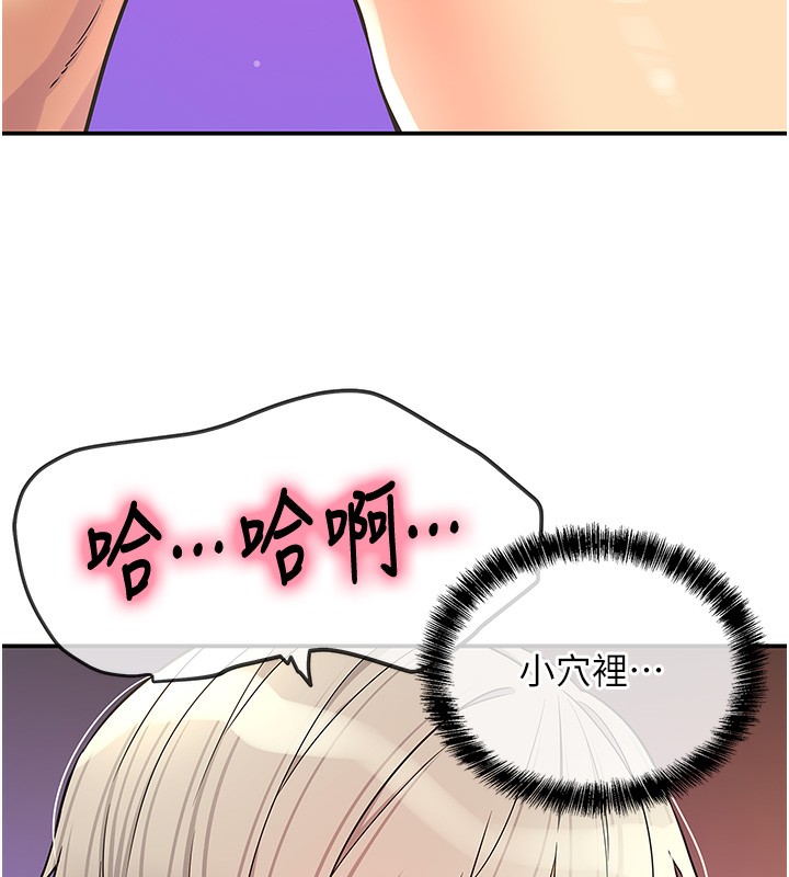 [韩国漫画] 洞洞杂货店 剧情,熟女人妻,巨乳大奶#[158P]-55