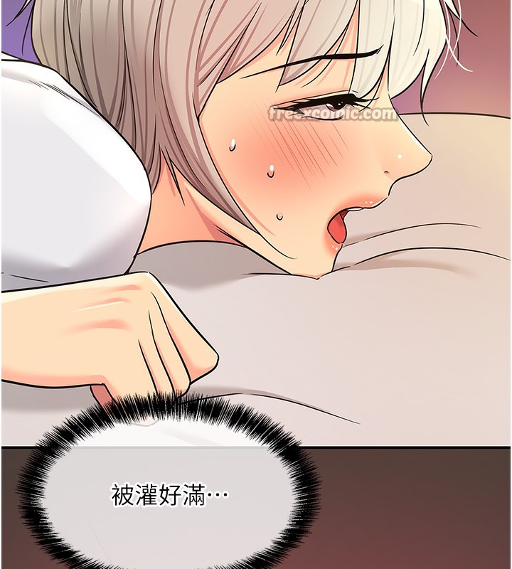 [韩国漫画] 洞洞杂货店 剧情,熟女人妻,巨乳大奶#[158P]-56
