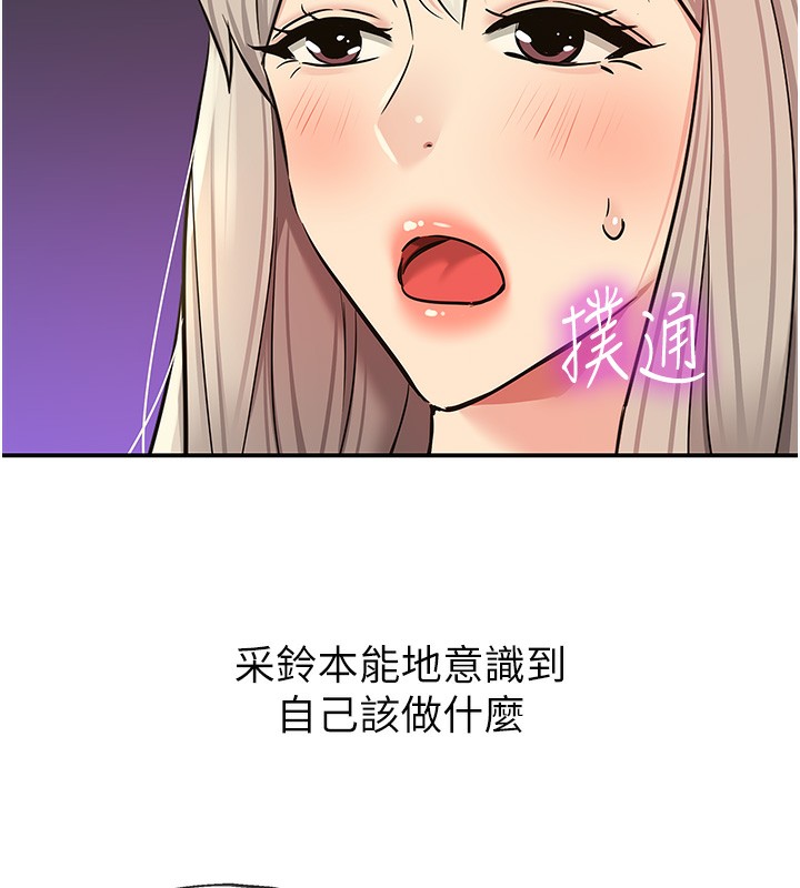 [韩国漫画] 洞洞杂货店 剧情,熟女人妻,巨乳大奶#[158P]-62