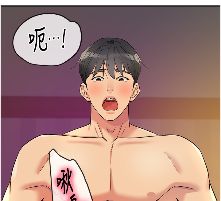 [韩国漫画] 洞洞杂货店 剧情,熟女人妻,巨乳大奶#[158P]-65