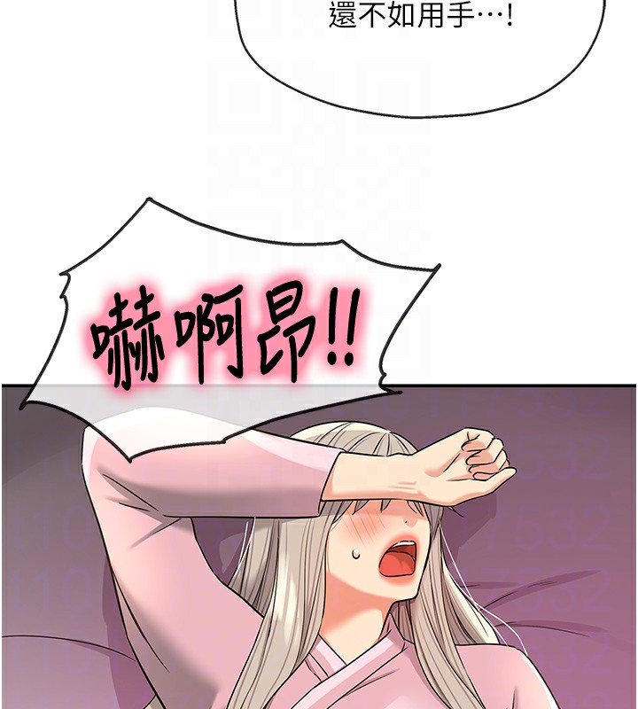[韩国漫画] 洞洞杂货店 剧情,熟女人妻,巨乳大奶#[158P]-89