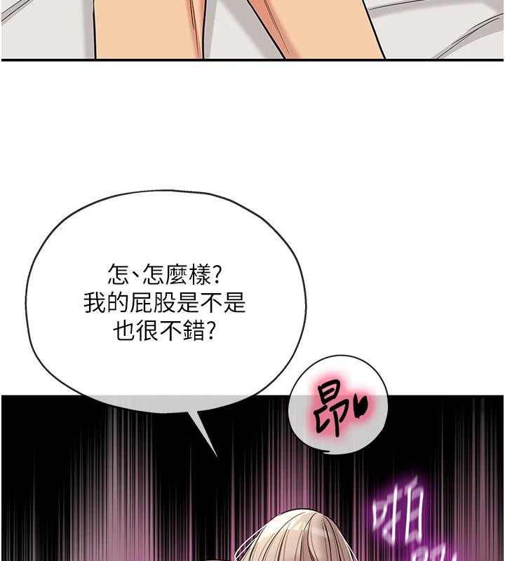 [韩国漫画] 洞洞杂货店 剧情,熟女人妻,巨乳大奶#[137P]-10