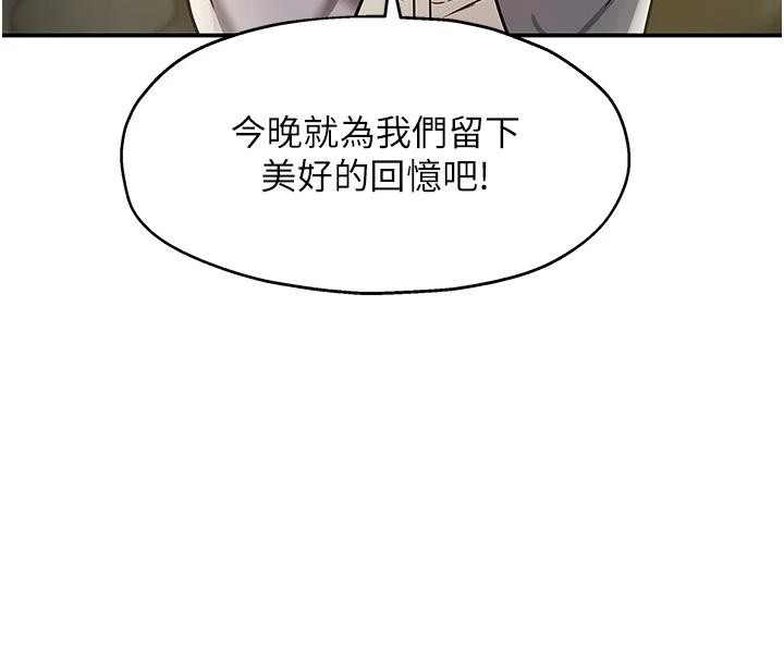 [韩国漫画] 洞洞杂货店 剧情,熟女人妻,巨乳大奶#[137P]-102