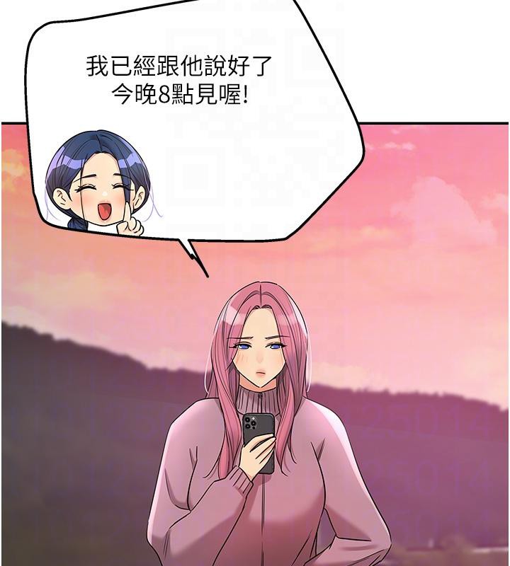 [韩国漫画] 洞洞杂货店 剧情,熟女人妻,巨乳大奶#[137P]-104