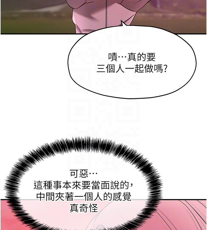 [韩国漫画] 洞洞杂货店 剧情,熟女人妻,巨乳大奶#[137P]-105