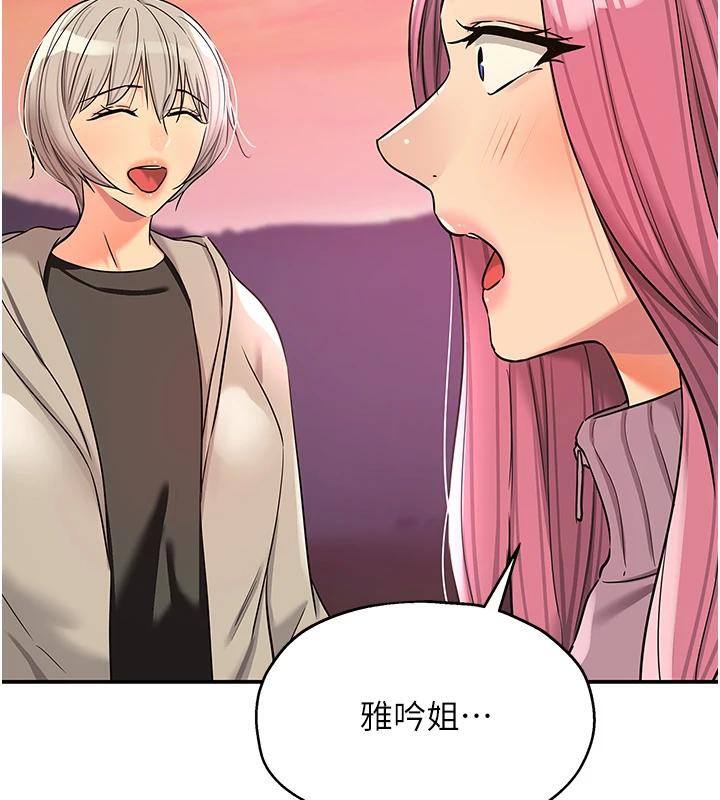 [韩国漫画] 洞洞杂货店 剧情,熟女人妻,巨乳大奶#[137P]-108