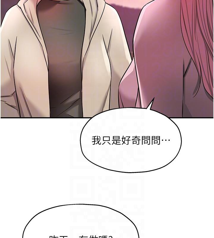 [韩国漫画] 洞洞杂货店 剧情,熟女人妻,巨乳大奶#[137P]-111