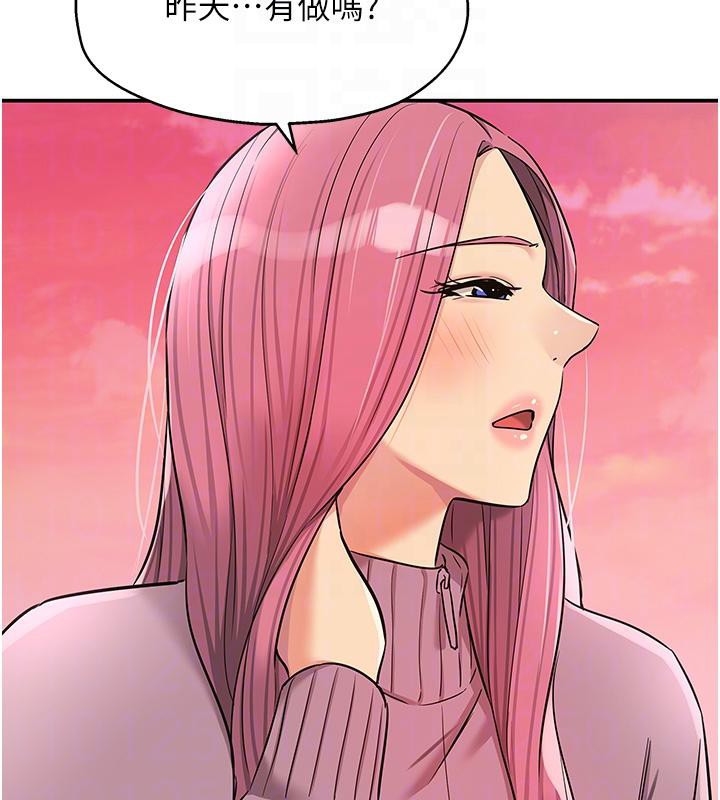 [韩国漫画] 洞洞杂货店 剧情,熟女人妻,巨乳大奶#[137P]-112