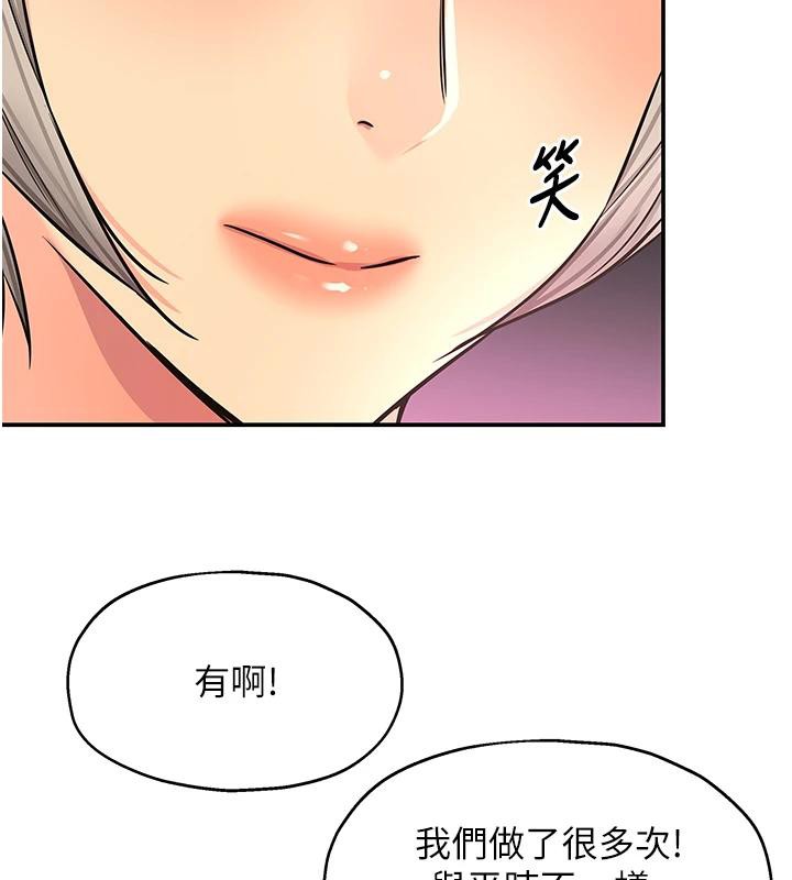 [韩国漫画] 洞洞杂货店 剧情,熟女人妻,巨乳大奶#[137P]-114