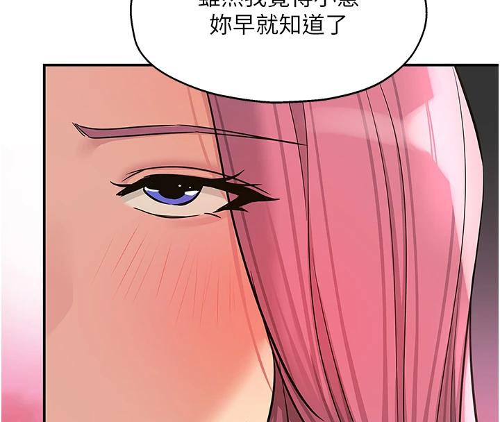 [韩国漫画] 洞洞杂货店 剧情,熟女人妻,巨乳大奶#[137P]-117