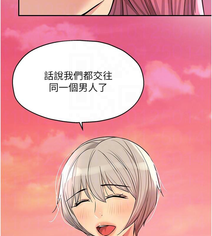 [韩国漫画] 洞洞杂货店 剧情,熟女人妻,巨乳大奶#[137P]-118