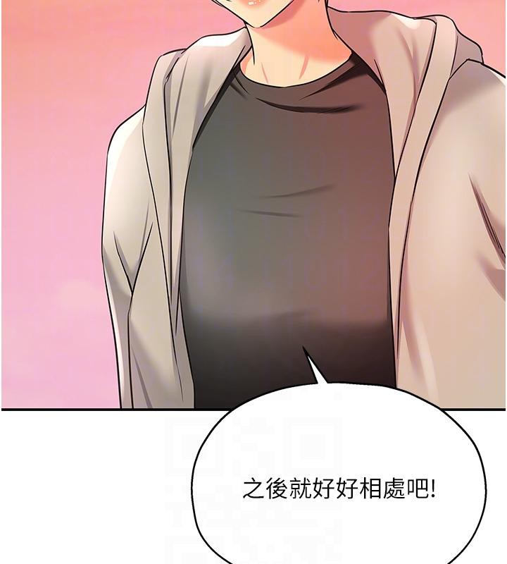 [韩国漫画] 洞洞杂货店 剧情,熟女人妻,巨乳大奶#[137P]-119