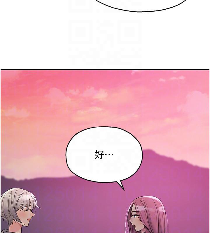 [韩国漫画] 洞洞杂货店 剧情,熟女人妻,巨乳大奶#[137P]-120