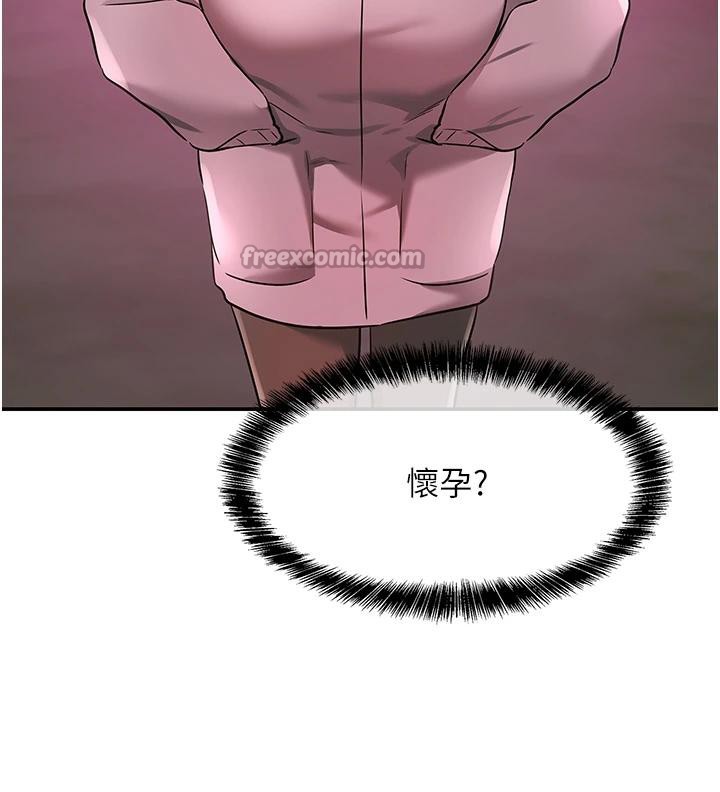 [韩国漫画] 洞洞杂货店 剧情,熟女人妻,巨乳大奶#[137P]-123