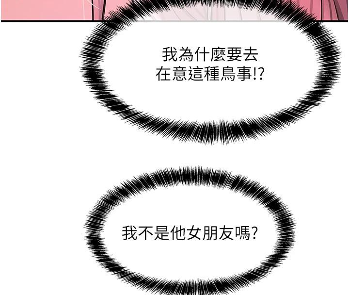 [韩国漫画] 洞洞杂货店 剧情,熟女人妻,巨乳大奶#[137P]-127