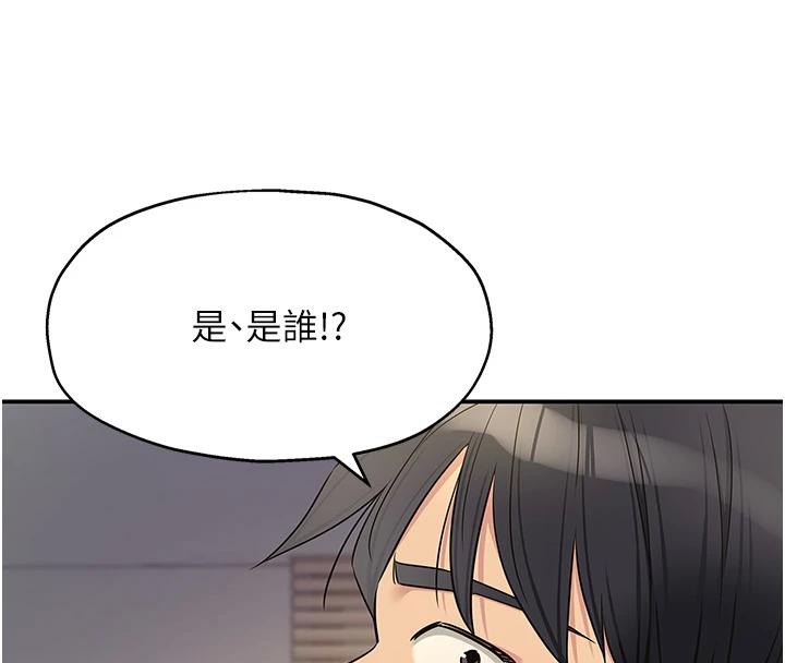 [韩国漫画] 洞洞杂货店 剧情,熟女人妻,巨乳大奶#[137P]-131
