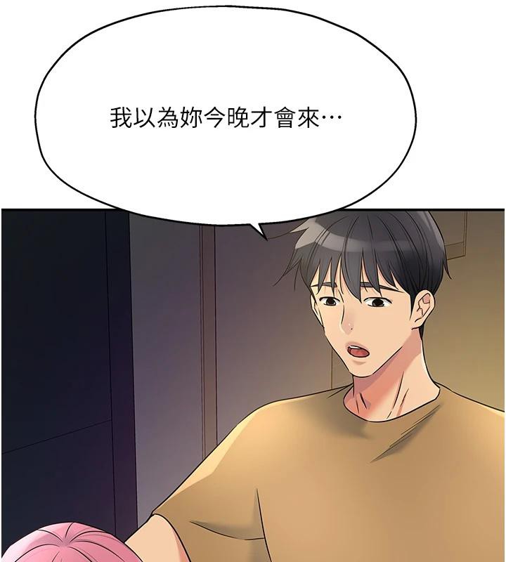 [韩国漫画] 洞洞杂货店 剧情,熟女人妻,巨乳大奶#[137P]-133