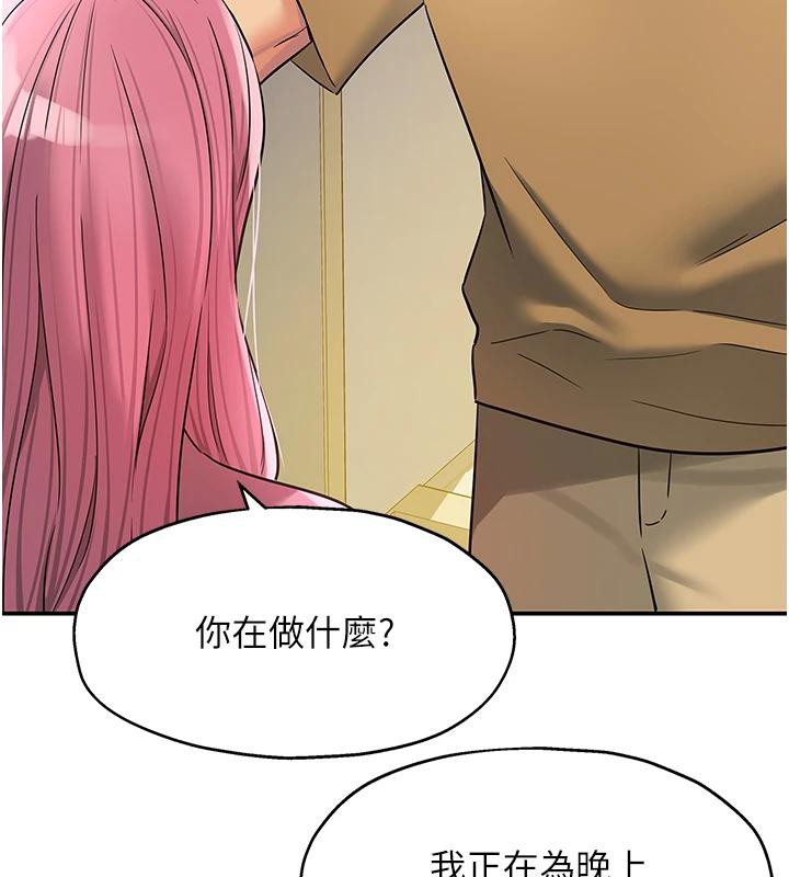 [韩国漫画] 洞洞杂货店 剧情,熟女人妻,巨乳大奶#[137P]-134
