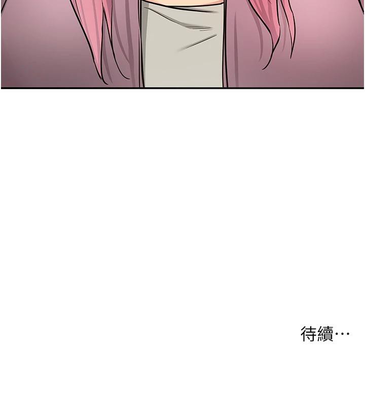 [韩国漫画] 洞洞杂货店 剧情,熟女人妻,巨乳大奶#[137P]-137