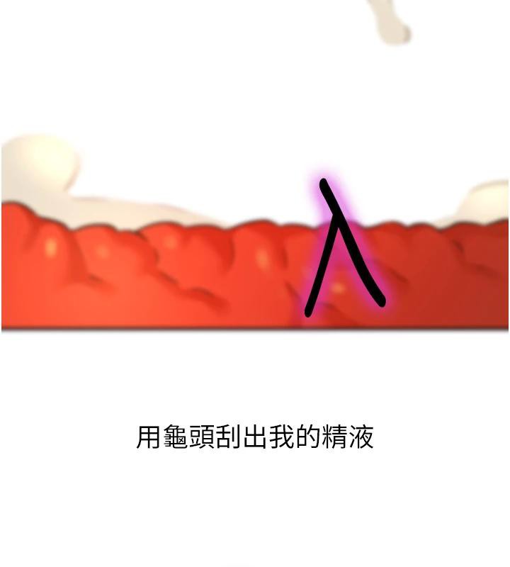 [韩国漫画] 洞洞杂货店 剧情,熟女人妻,巨乳大奶#[137P]-2