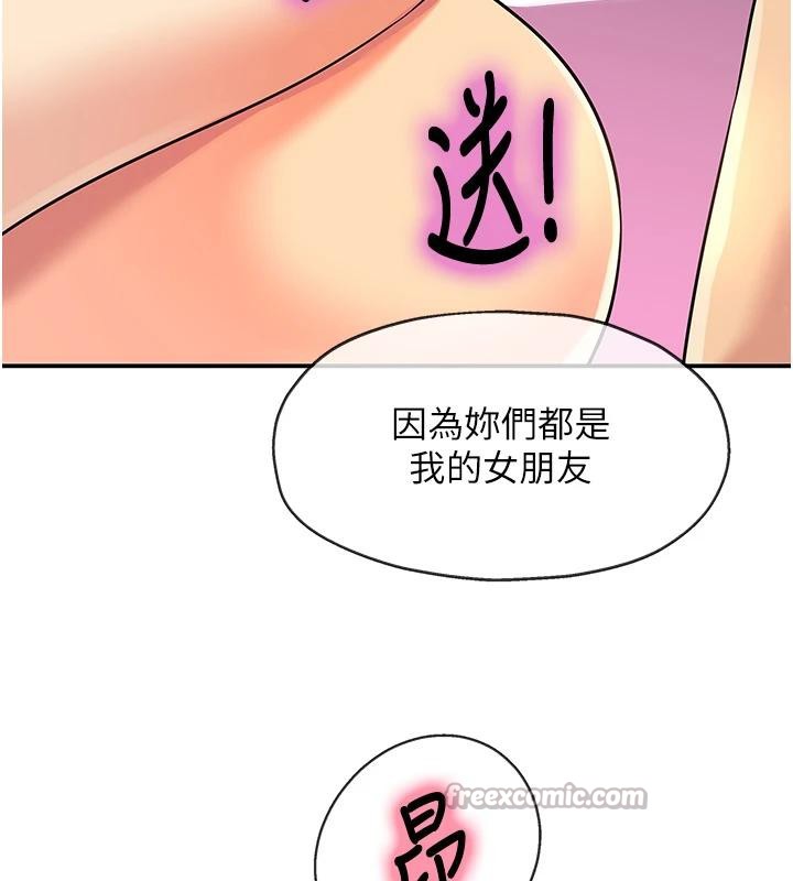 [韩国漫画] 洞洞杂货店 剧情,熟女人妻,巨乳大奶#[137P]-27