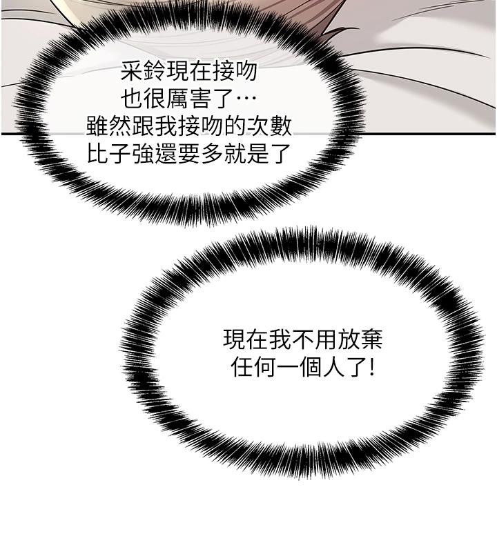[韩国漫画] 洞洞杂货店 剧情,熟女人妻,巨乳大奶#[137P]-31