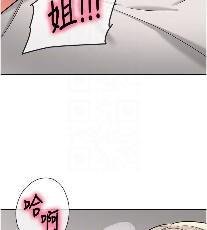 [韩国漫画] 洞洞杂货店 剧情,熟女人妻,巨乳大奶#[137P]-34