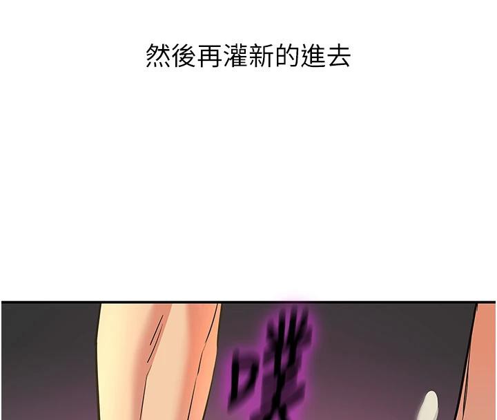 [韩国漫画] 洞洞杂货店 剧情,熟女人妻,巨乳大奶#[137P]-4