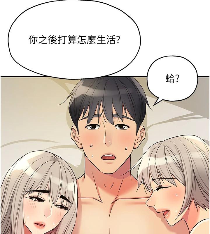 [韩国漫画] 洞洞杂货店 剧情,熟女人妻,巨乳大奶#[137P]-40