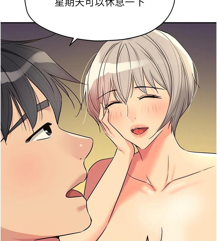[韩国漫画] 洞洞杂货店 剧情,熟女人妻,巨乳大奶#[137P]-42