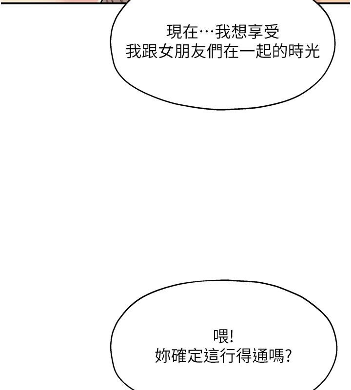 [韩国漫画] 洞洞杂货店 剧情,熟女人妻,巨乳大奶#[137P]-45