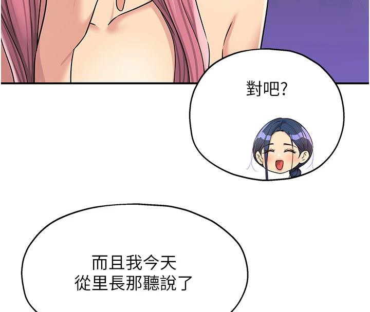 [韩国漫画] 洞洞杂货店 剧情,熟女人妻,巨乳大奶#[137P]-54