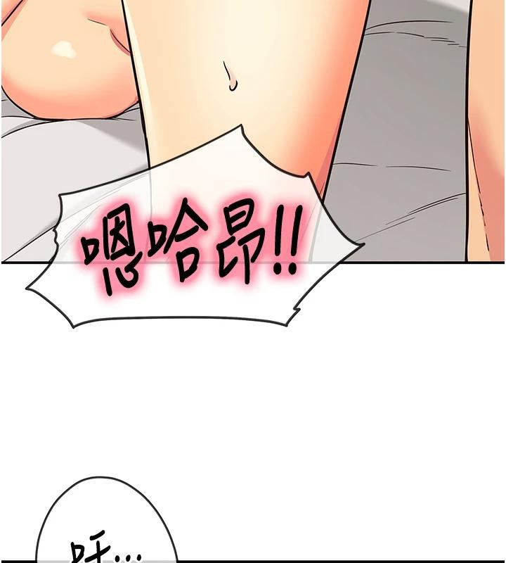 [韩国漫画] 洞洞杂货店 剧情,熟女人妻,巨乳大奶#[137P]-6