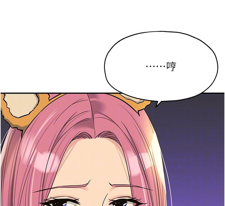 [韩国漫画] 洞洞杂货店 剧情,熟女人妻,巨乳大奶#[137P]-62