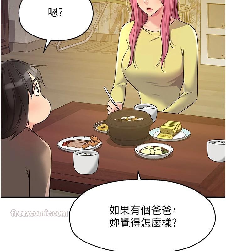 [韩国漫画] 洞洞杂货店 剧情,熟女人妻,巨乳大奶#[137P]-67