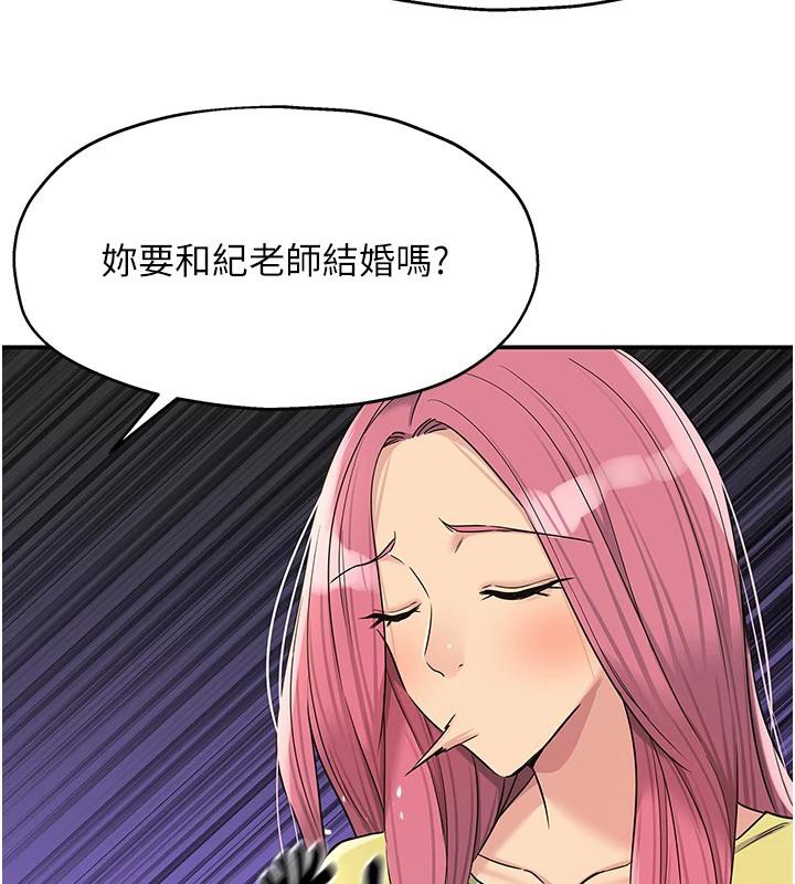 [韩国漫画] 洞洞杂货店 剧情,熟女人妻,巨乳大奶#[137P]-68