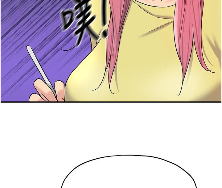 [韩国漫画] 洞洞杂货店 剧情,熟女人妻,巨乳大奶#[137P]-69