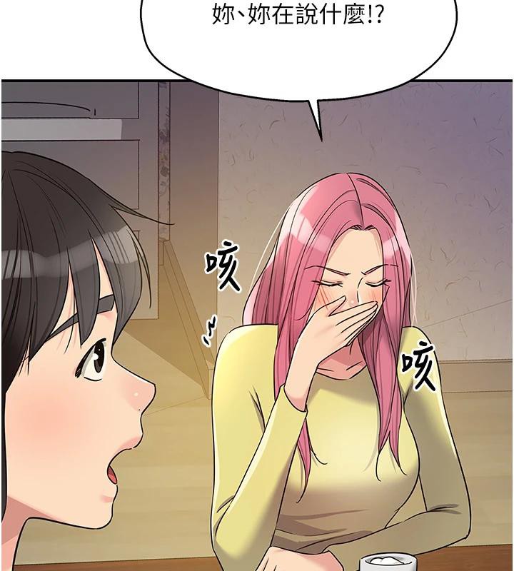 [韩国漫画] 洞洞杂货店 剧情,熟女人妻,巨乳大奶#[137P]-70