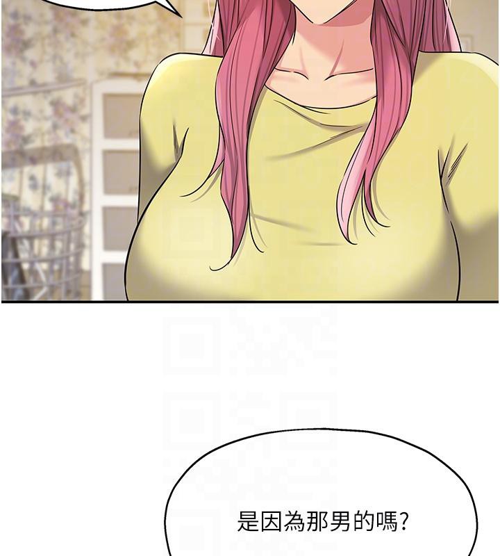[韩国漫画] 洞洞杂货店 剧情,熟女人妻,巨乳大奶#[137P]-74