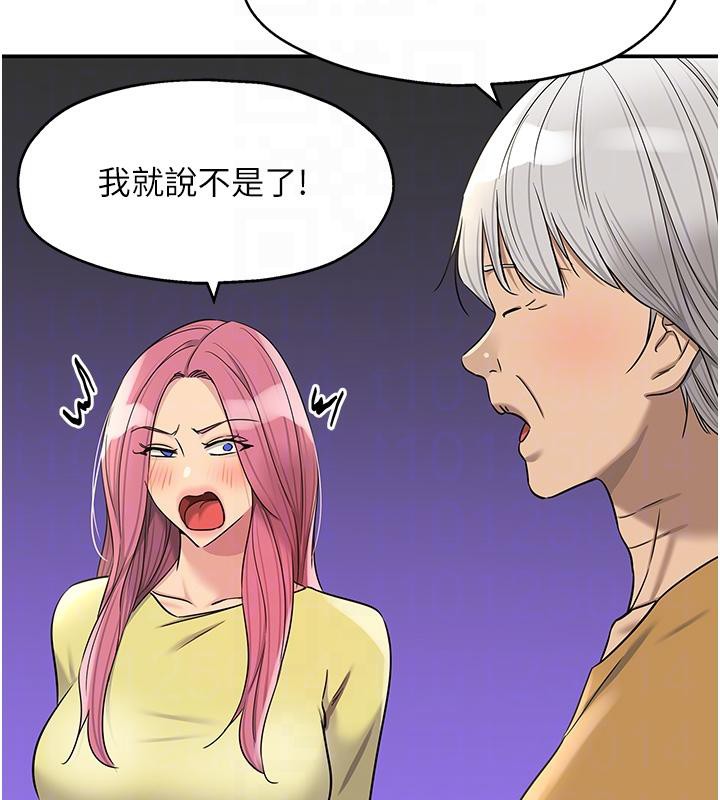 [韩国漫画] 洞洞杂货店 剧情,熟女人妻,巨乳大奶#[137P]-75