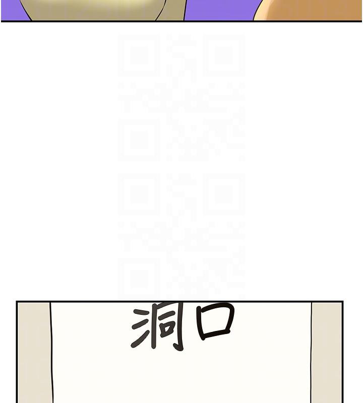 [韩国漫画] 洞洞杂货店 剧情,熟女人妻,巨乳大奶#[137P]-76