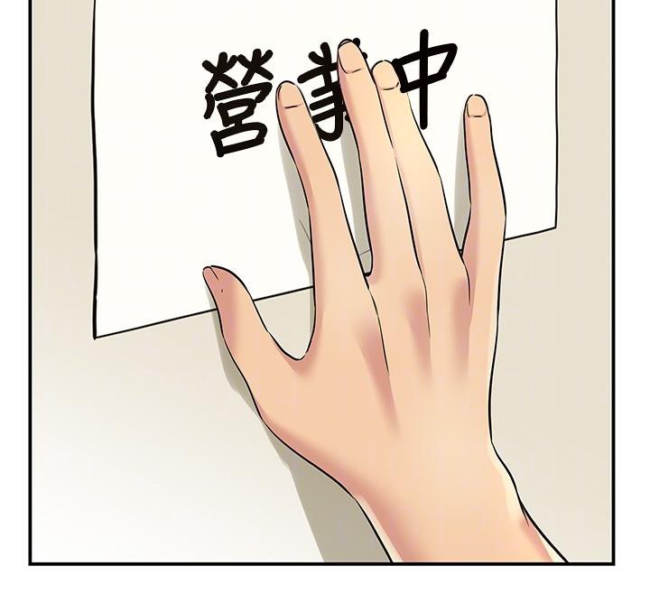 [韩国漫画] 洞洞杂货店 剧情,熟女人妻,巨乳大奶#[137P]-77