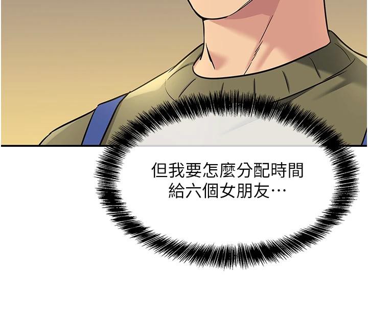 [韩国漫画] 洞洞杂货店 剧情,熟女人妻,巨乳大奶#[137P]-79