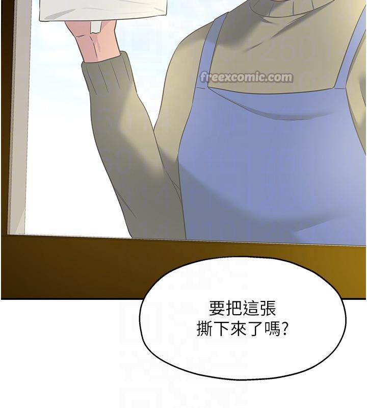 [韩国漫画] 洞洞杂货店 剧情,熟女人妻,巨乳大奶#[137P]-81