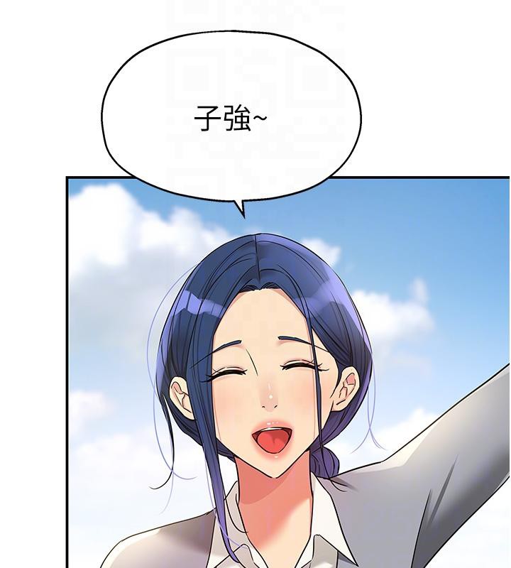 [韩国漫画] 洞洞杂货店 剧情,熟女人妻,巨乳大奶#[137P]-82